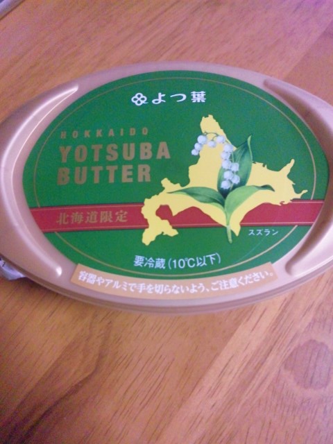 よつ葉バター